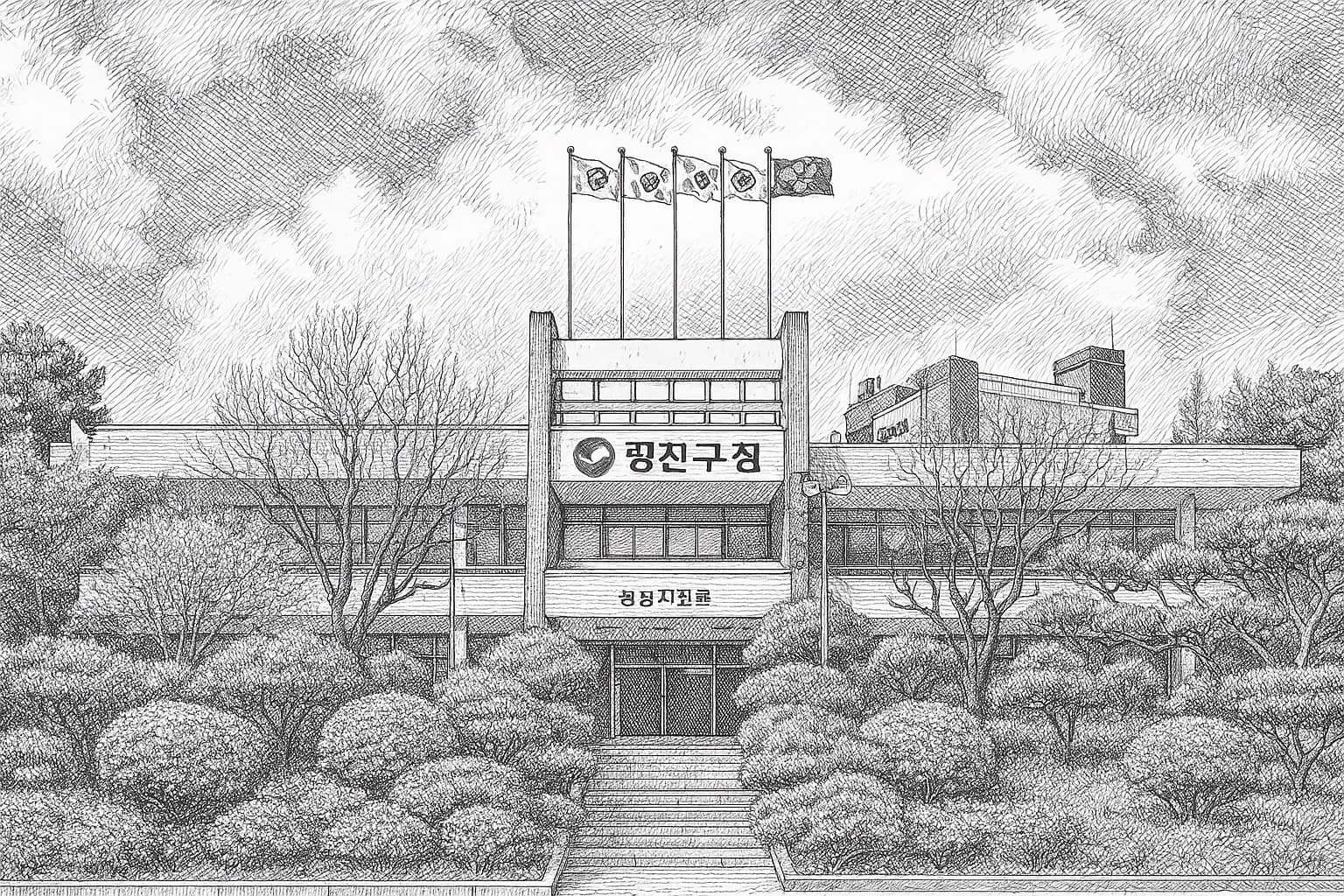 넓은(廣) 나루터(津)로 土와 水가 만나는 곳.