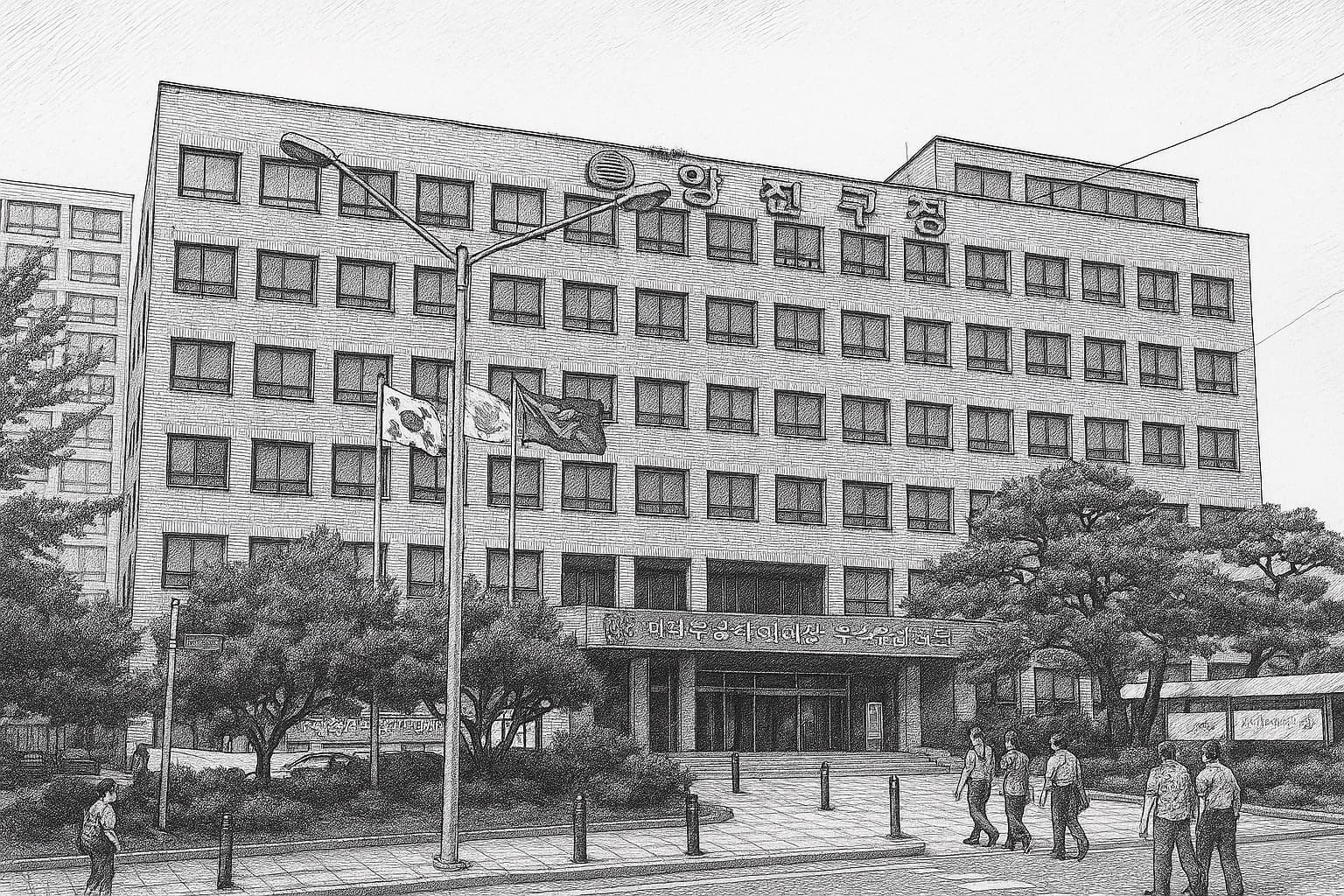 햇빛(陽)과 하천(川)의 火 기운. 목동 신시가지로 개발된 교육열 높은 주거지역.